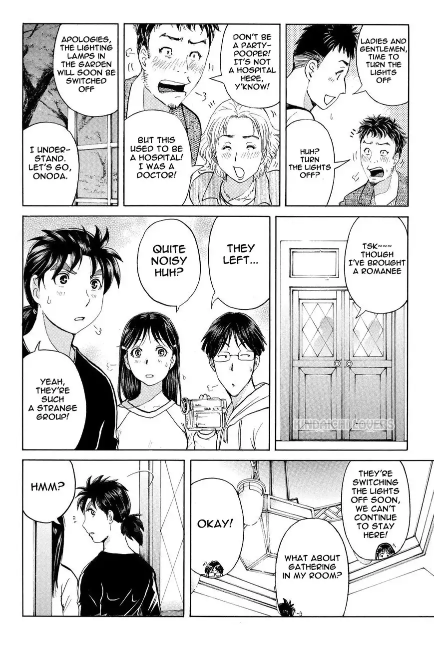 Kindaichi Shounen no Jikenbo R Chapter 51 16